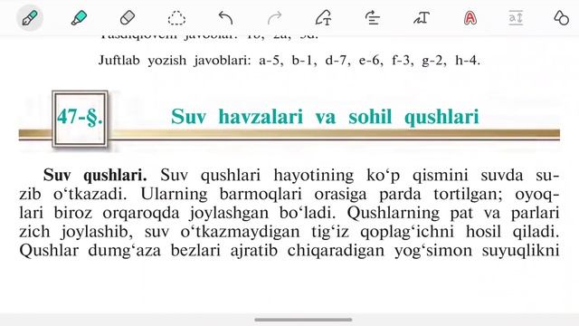 Biologiya. Biology.  7-sinf Zoologiya Qushlar 2-qism