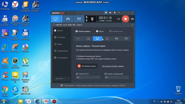 bandicam ютубиры 1 совет смотреть онлайн