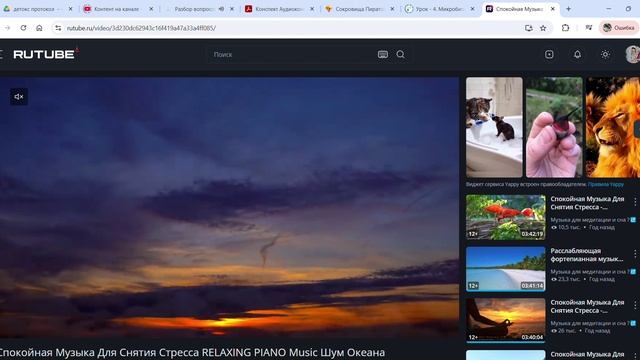 Разбор ситуаций  месяц 6 часть 1