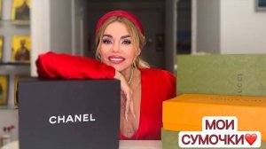 Мои СУМОЧКИ и в пир и в мир