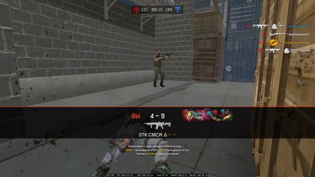 Warface 2024 03 09 23 37 39 11 DVR смотреть онлайн