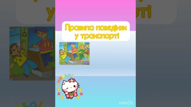 дитина в природному довкіллі "Подорож до лісу на весні" смотреть онлайн