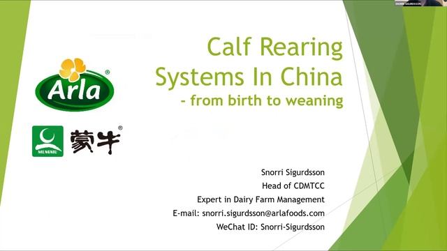 WEBINAR: Management of calves from birth to weaning смотреть онлайн