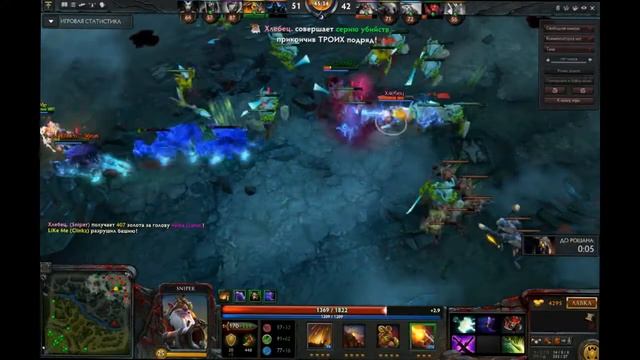 Dota 2: Fast Rampage. Sniper #1 смотреть онлайн