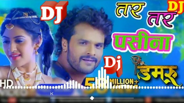 Hitech Mix Tar Tar Pasina Chutela Ho Hitech Mix Hightech Dance Mix Khesari Lal смотреть онлайн