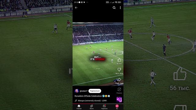 Раналдо смотреть онлайн