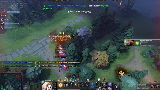 Яркий момент: DOTA 2 смотреть онлайн