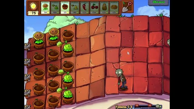 Plants Vs. Zombies