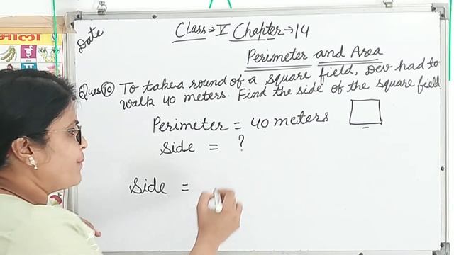 Class - 5, Q 10 - Ex 14 - Perimeter And Area- NCERT Maths - Chapter 14 смотреть онлайн