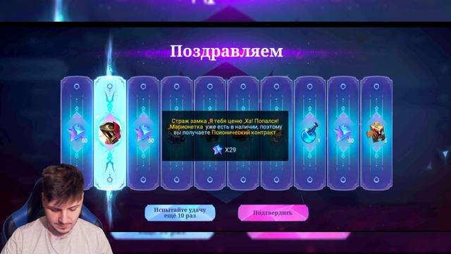 ВЫБИВАЮ ЛЕГЕНДАРНУЮ ГВИНЕВРУ + РОЗЫГРЫШ MOBILE LEGENDS ЧИЛСТРИМ смотреть онлайн