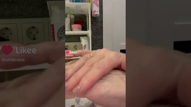 Мгновенно осветляющий крем 🤍 #weedingweekend #faberlic #фаберлик #умкраса #umkrasa смотреть онлайн