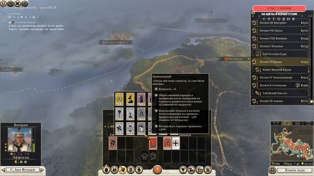 Рим на чаусок и даже дольше. Total War Rome 2    #totalwar