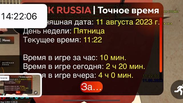 Ловля с айфона🌛 смотреть онлайн