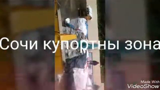 Сочида смотреть онлайн