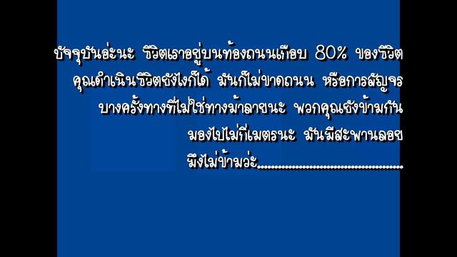 ชีวิตบนท้องถนน Google Translate และสารถึง Jedz TV смотреть онлайн