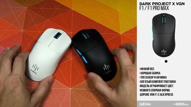 ️ТОП ЛУЧШИХ ИГРОВЫХ МЫШЕЙ ЗИМА 2023/2024! смотреть онлайн