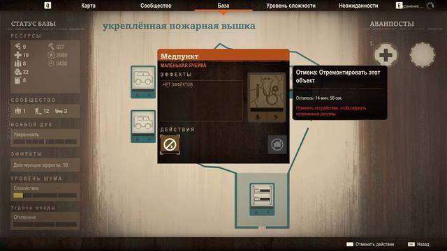 В ПОИСКЕ НОВЫХ ОЩУЩЕНИЙ | State of decay 2 | #11 смотреть онлайн