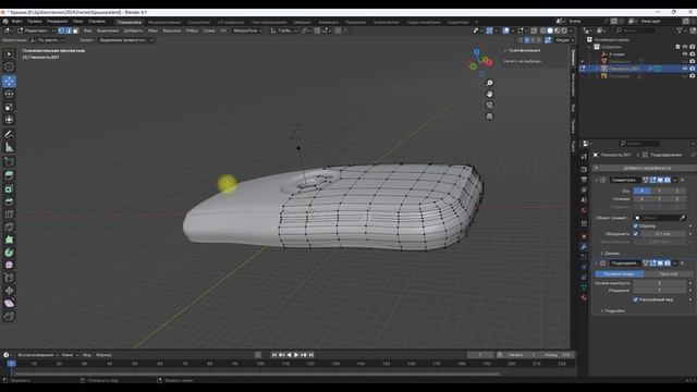 Крышка сливного бачка из ясеня