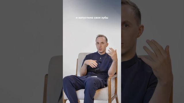 Про потерю зубов в молодом возрасте