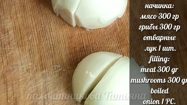 Картофельные Блинчики С Мясом и Грибами! Potato Pancakes With Meat and Mushrooms! смотреть онлайн