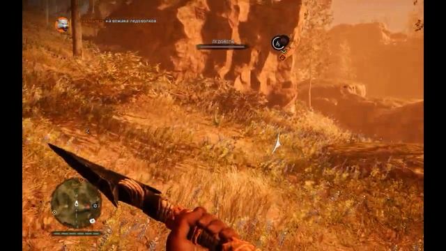 Far Cry Primal - Охота на Ледоволка смотреть онлайн