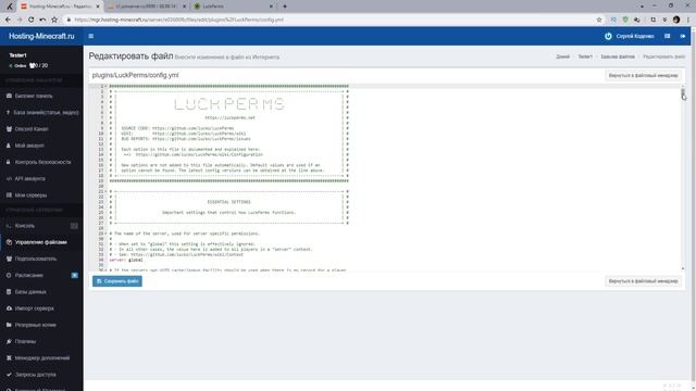 MYSQL (базы данных). Для чего нужны, как создавать и использовать? смотреть онлайн