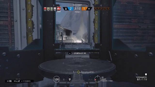 Tom Clancy's Rainbow Six Siege | Бак который стреляет патронами от танка смотреть онлайн