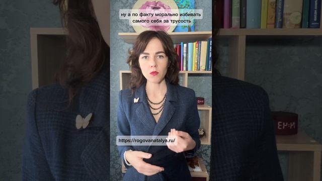 Обижена на человека. Как простить?