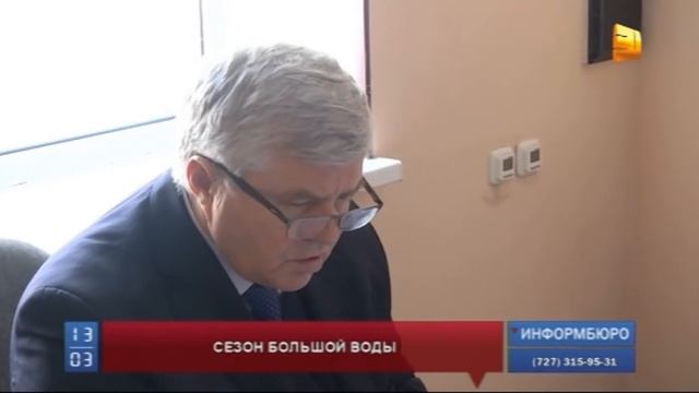 Специалисты по ЧС готовятся к паводкам смотреть онлайн