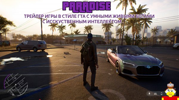 PARADISE - Официальный трейлер игры