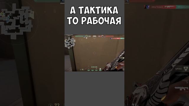 КАК ПОБЕЖДАТЬ КАЖДЫЙ РАУНД В ВАЛОРАНТЕ? смотреть онлайн