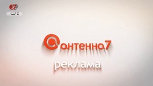 Выход с профилактики канала «Антенна 7» (Омск, 18.12.2019)