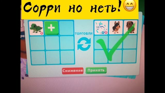 Что дают за райд крокодила😁☺️🗿💓💖🍥 смотреть онлайн