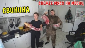 КУПИЛ СВЕЖЕГО МЯСА СВИНИНЫ НА МЕСЯЦ / КУПИЛ КЛЕЙ / ОТОРВАЛ ОБОИ / ПОДГОТОВКА КОМНАТЫ К РЕМОНТУ