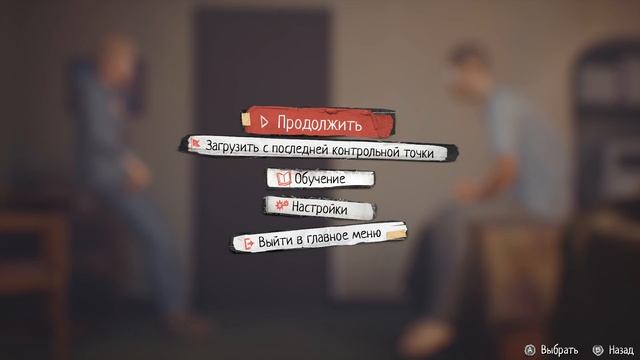 Life Is Strange 2 | Эпизод 4 Вера #5 Откровенный разговор смотреть онлайн
