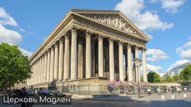 Огюст Монферран. Французский архитектор, работавший в Российской Империи смотреть онлайн