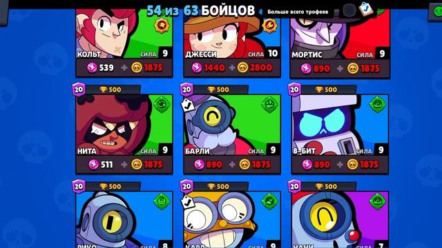 удаляю бс. отдаю акк... смотреть онлайн