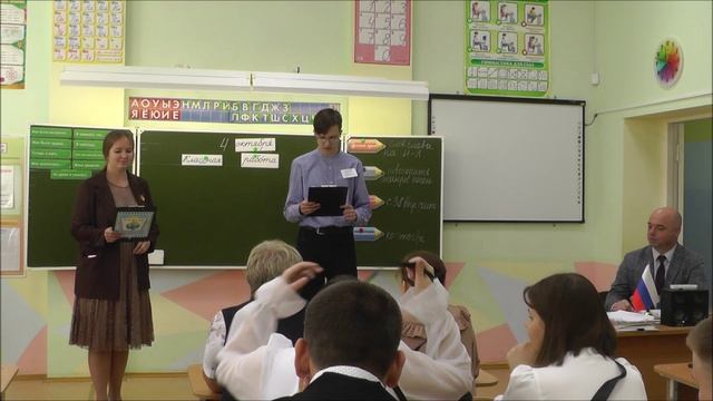 День самоуправления_2024 смотреть онлайн