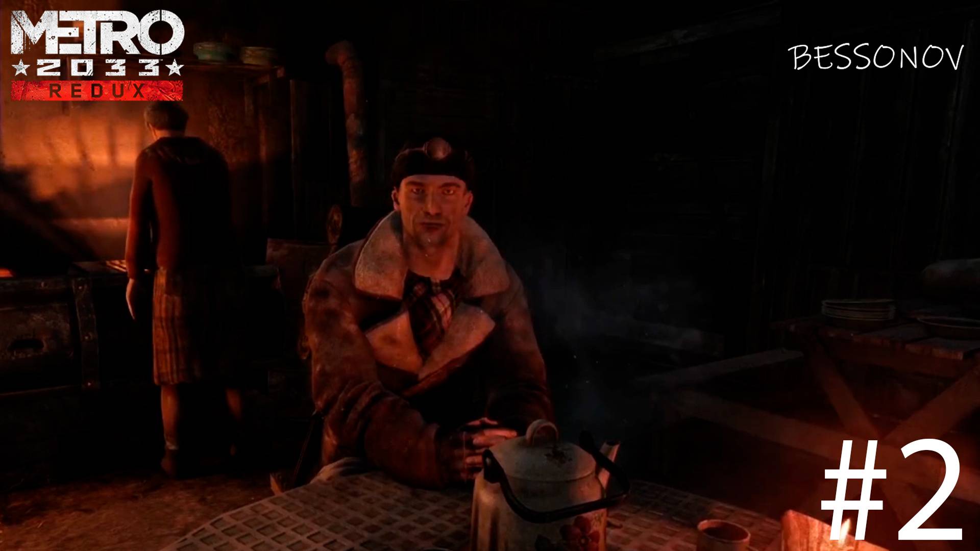 БурБон - Metro 2033 #2