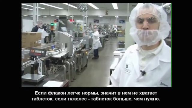 Производство Nutrilite смотреть онлайн