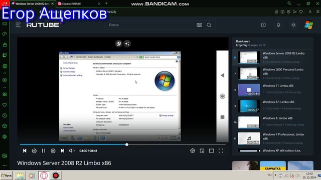 обзор Windows 7 Домашняя базовая смотреть онлайн