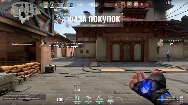 ИГРАЕМ В VALORANT CHILL КИБЕРКЛУБ 59 FPS смотреть онлайн