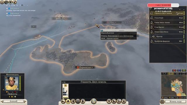 Тоталварим, возможно сыграем пвп   1x1Total War Rome 2    #totalwar #rome