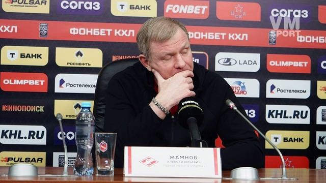 Алексей Жамнов о разном отношении судей к "Спартаку" и к ЦСКА в дерби, которое завершилось победой смотреть онлайн