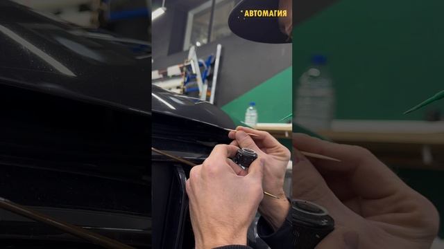 ДЦ Автомагия