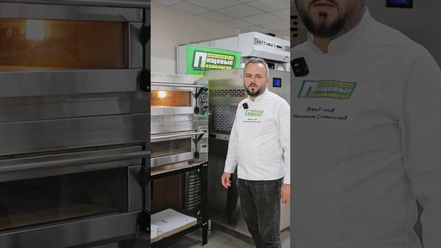 Печь для пиццы ПищТех ЭПП-4-40 смотреть онлайн