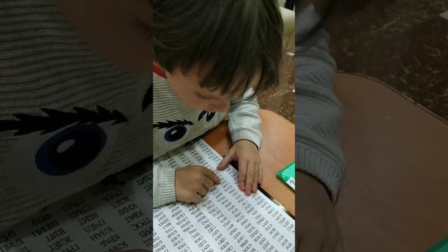 скорочтение 2020 г.18 февраля смотреть онлайн