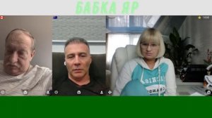 Переживают за Державу...