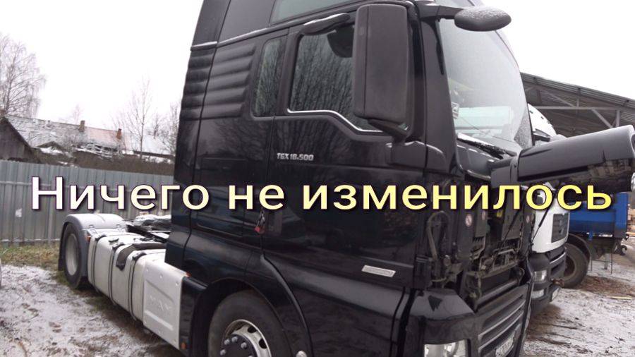 Ман ничего не поменялось за год смотреть онлайн