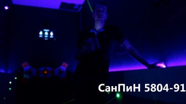 Лазерный Лабиринт Run-Laser